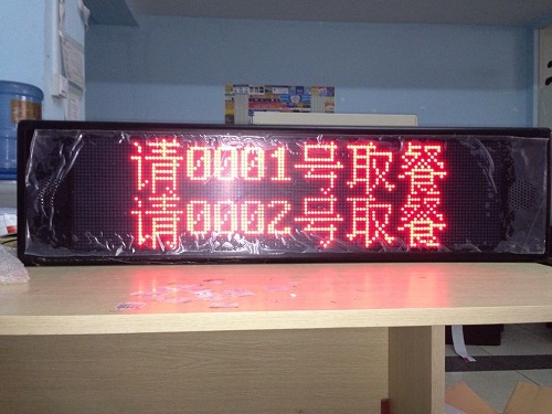 迅铃APE8000 烟台医院与养老机构智能化管理利器，支持多功能叫号与两行八字显示屏同步显示